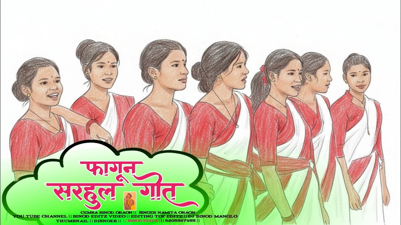 SARHUL SONG 2026 || ( मघा महिना अम्बा मंजरे ) सरहुल गीत 🌿 SINGER PARBHAT NEW SHAHU KURUKH VIDEO2026