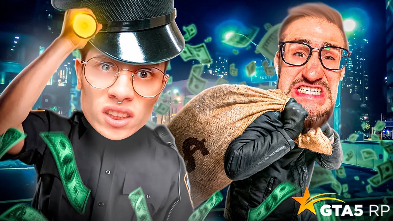ПОЙМАЙ ВОРА - ПОЛУЧИ $5.000.000 НА GTA 5 RP