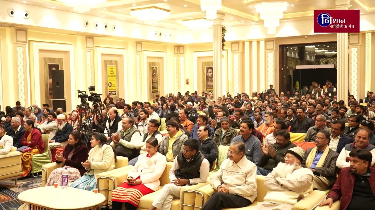 निशान साहित्यिक मंच... यक़ीनन डूबने से बचा लेगा मुझे, लेकिन एहसान उसका, मार डालेगा मुझे 