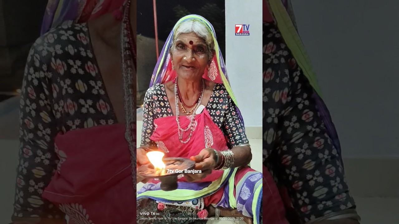 Dadi Mera || Banjara Deepavali Mera Mothi Bai Bhadral Thanda Bichkunda Kamareddy 7tv Gor Banjara