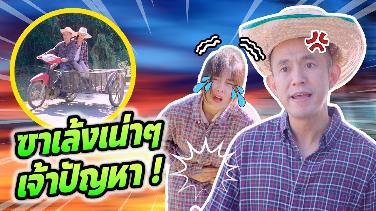 คนที่ไม่มี ความเมตตา ไม่มีน้ำใจ ไม่รู้เอื้อเฟื้อ มันรักใครไม่เป็นหรอก