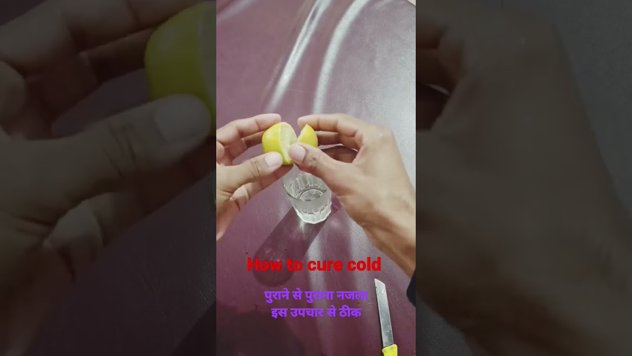 cold hone pr kya kre, najla kese thik kre, jukam ka ilaj,najla jukam ka ilaj#cold