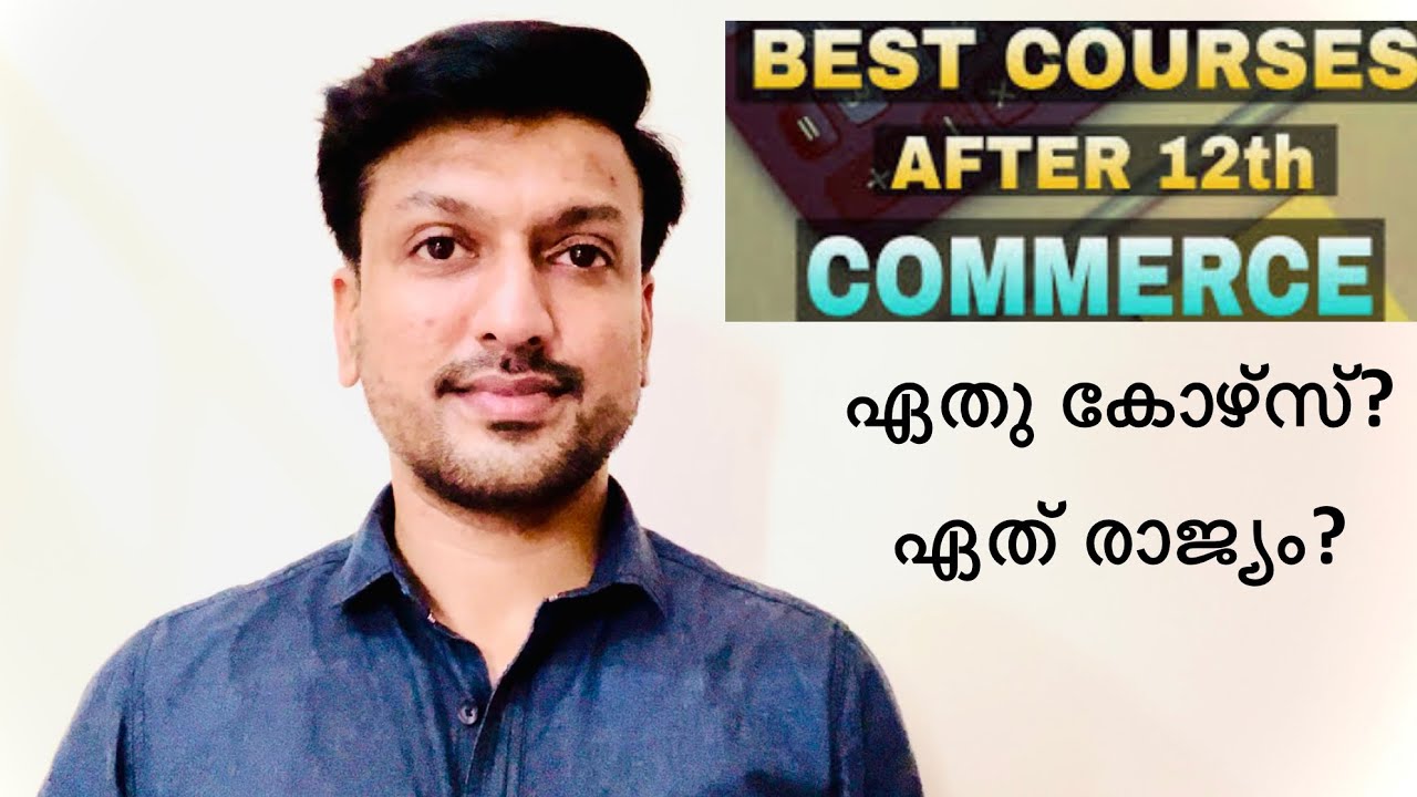 Best courses after plus two Commerce | in Malayalam | UK | Germany | USA | Newzealand | Australia