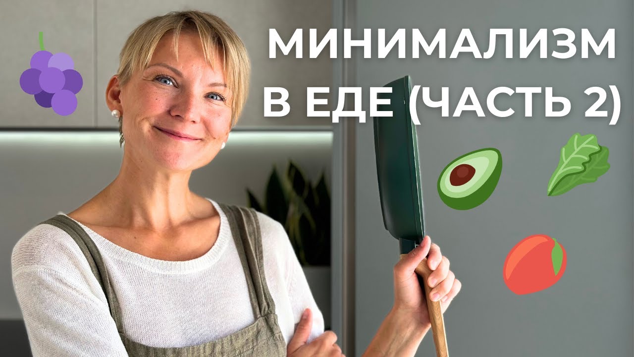 Готовим без суеты: быстро, просто, вкусно и полезно!