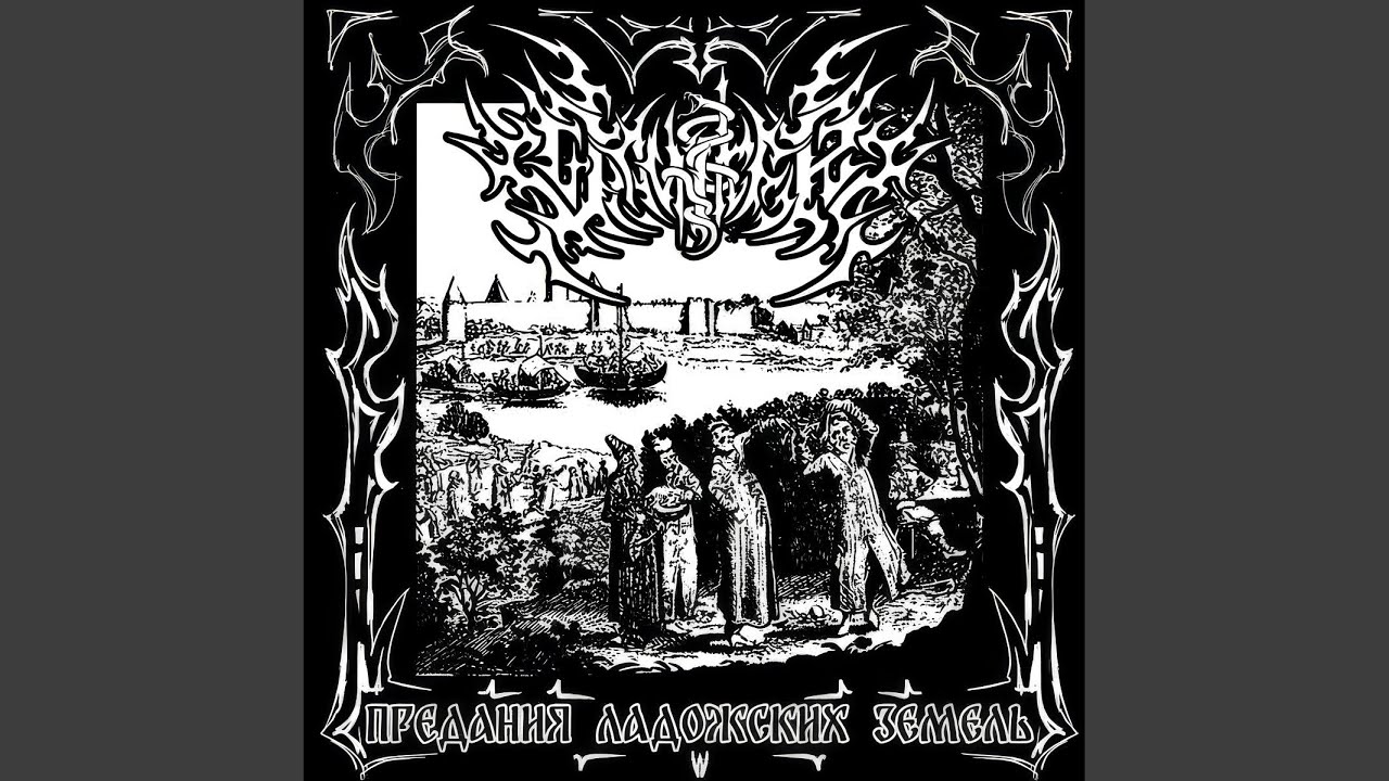 Край комариный (Original Mix)