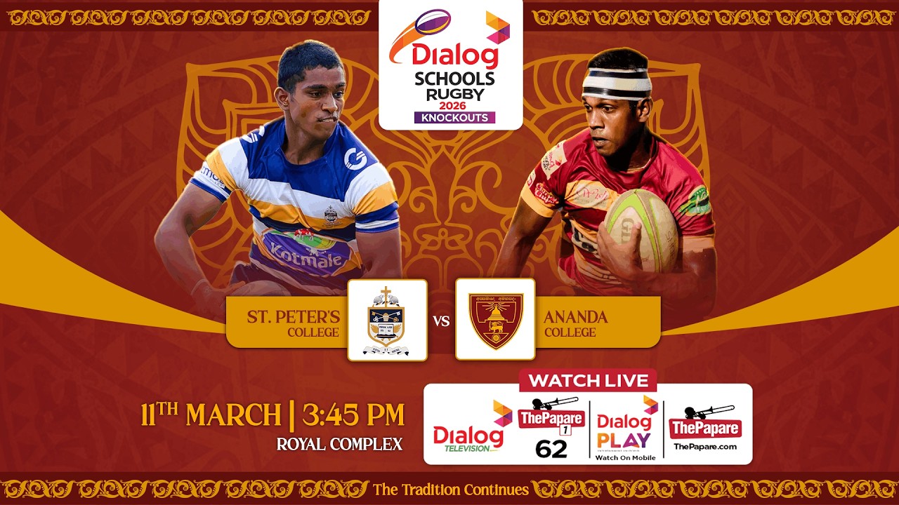 St. Peter's vs Ananda - Dialog Schools Rugby Knockouts 2026 - President's Trophy