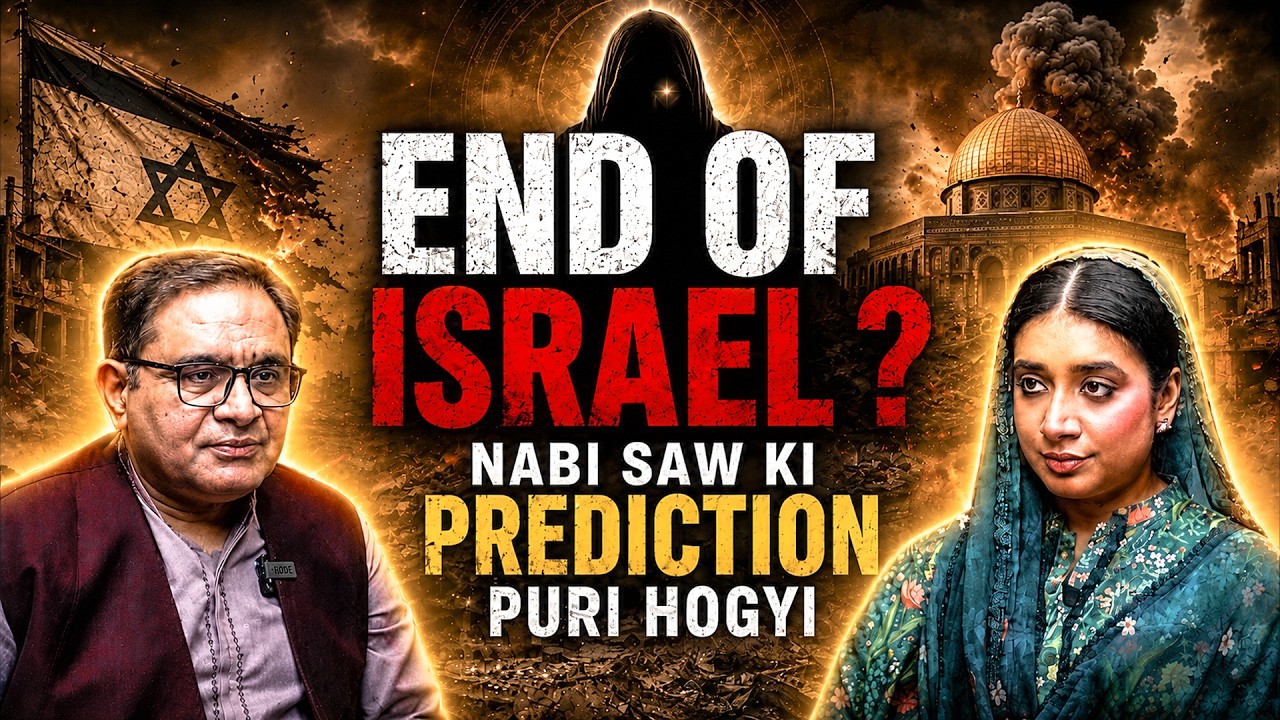 Israel's End in Hadith? | Hadees-e-Nabvi ﷺ Explained | Ft. Abdul Salam Arif