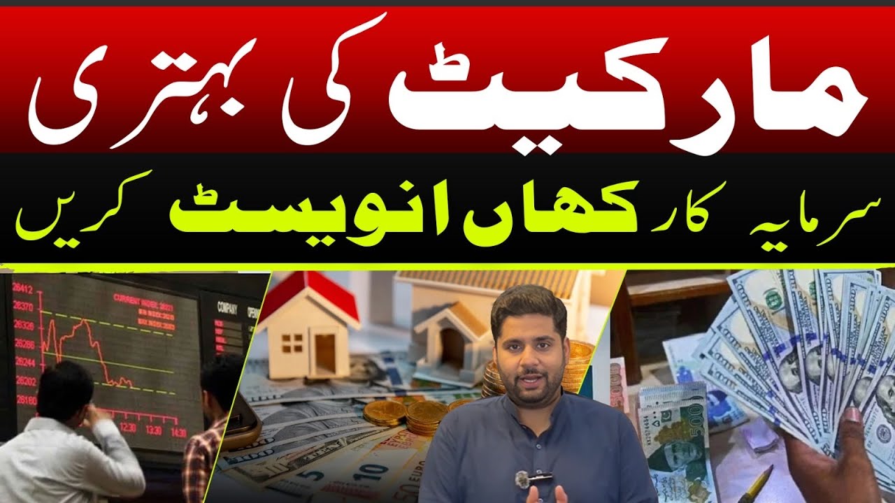Market Condition of Bahria Town Karachi |future of Bahria Town Villas Future |Investment Opportunity