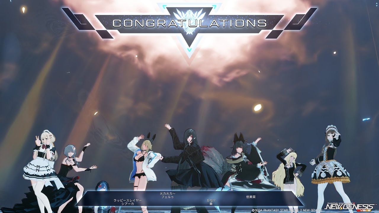[PSO2 NGS] トリガー 想定演出:現れる創られし覇者【敗者】ルイノ・ルーサー チーム固定