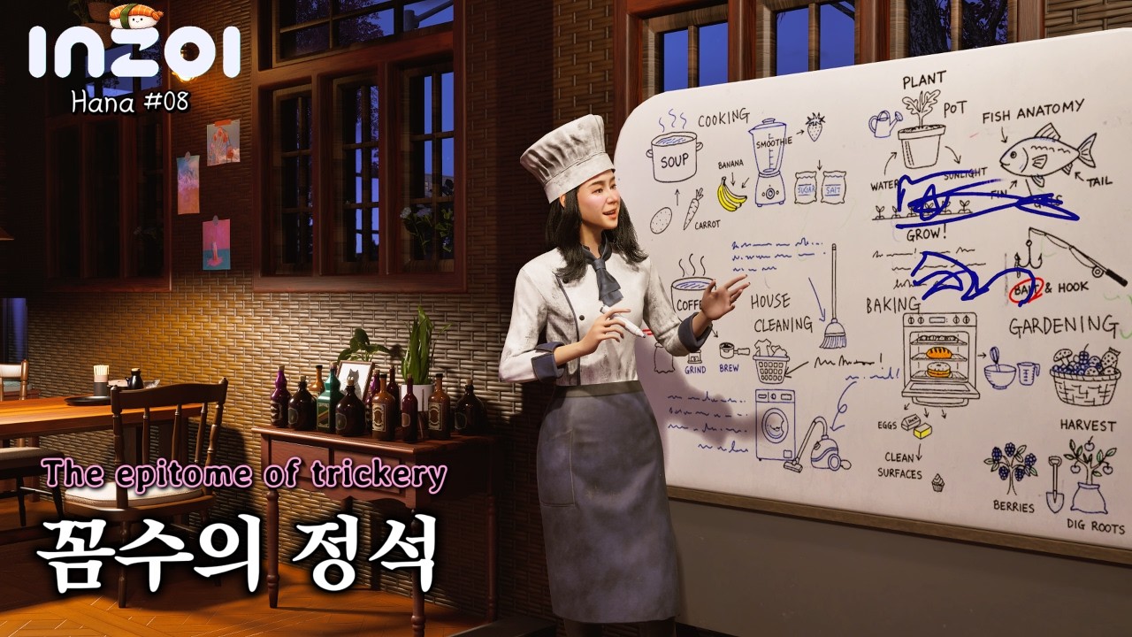 하나일식_과일음료나눠팔기,메뉴선정등 알수록 어려운 사업시스템과 식당경영_캐릭터#08/  인조이[inZoi]