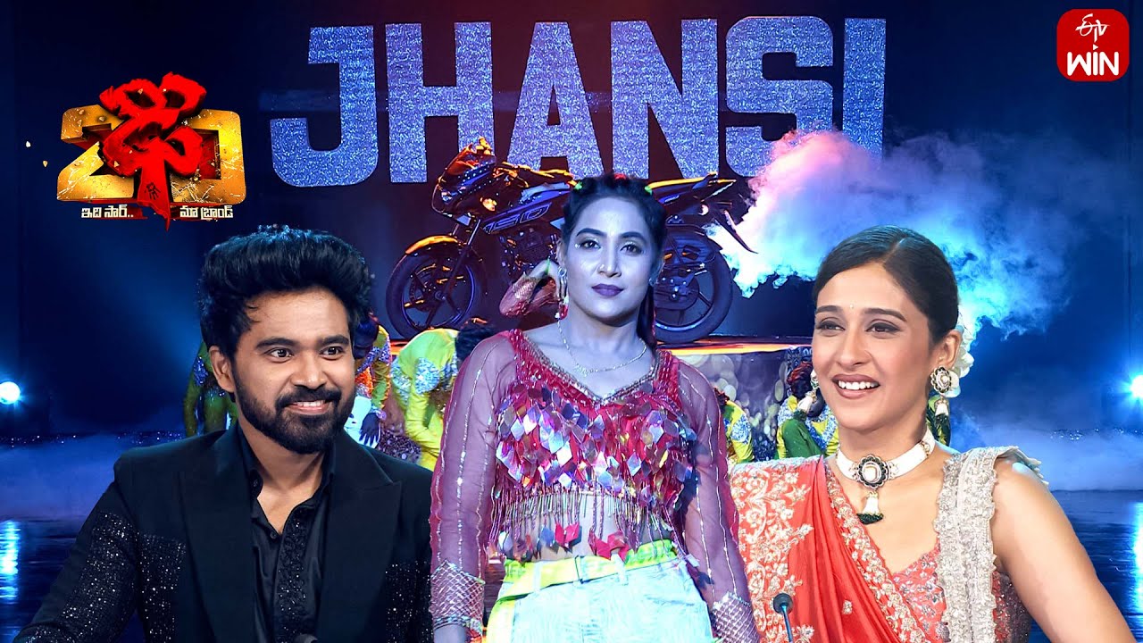 Orori Yogi Song | Jhansi Performance | Dhee 20 | 26th June 2025 | ETV Telugu