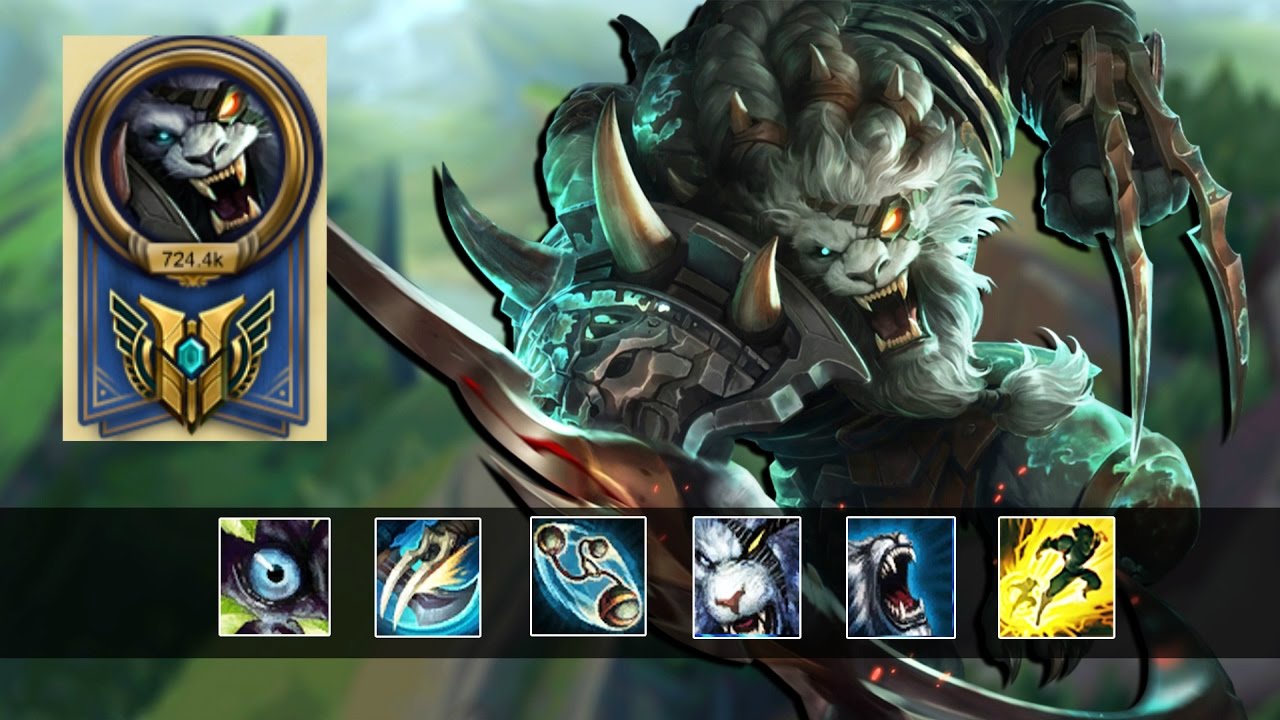 Rengar Montage 2017 