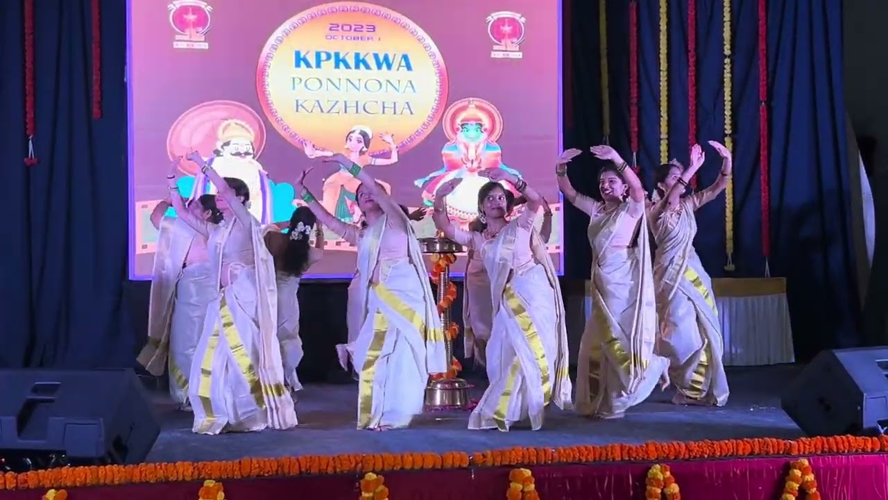 Thiruvathirakali | KPKKWA | Ponnonakazhcha 2023 |Prajisha & Team