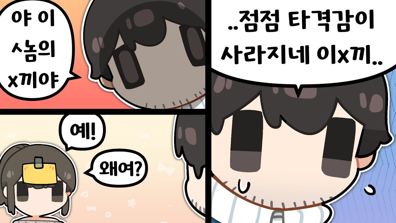 적응의 동물
