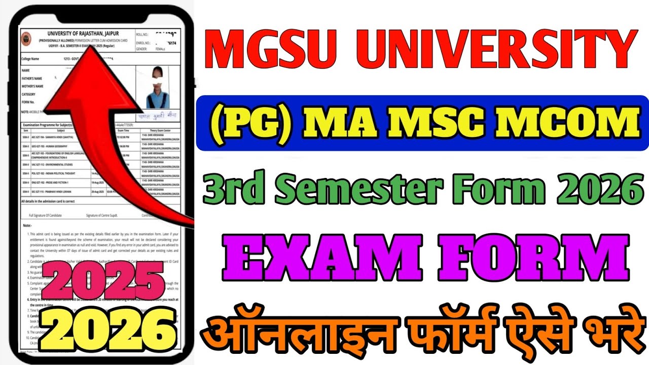 Mgsu University 3rd semester Exam form 2026 Kaise bhare // Mgsu Pg Semester Exam Form Kaise bhare