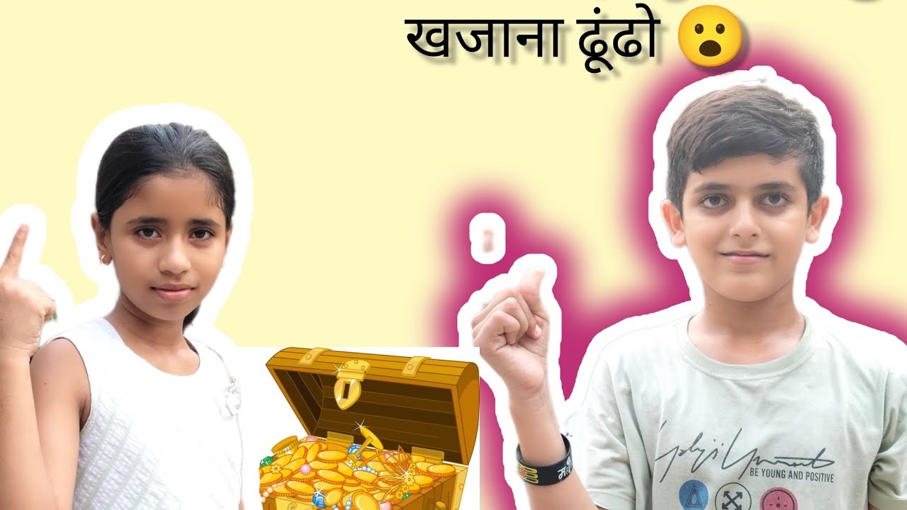 Finding treasure 🤫🪙 game 😄||इनाम भी मिलेगा 😜||Tanya dhonchak 🥀