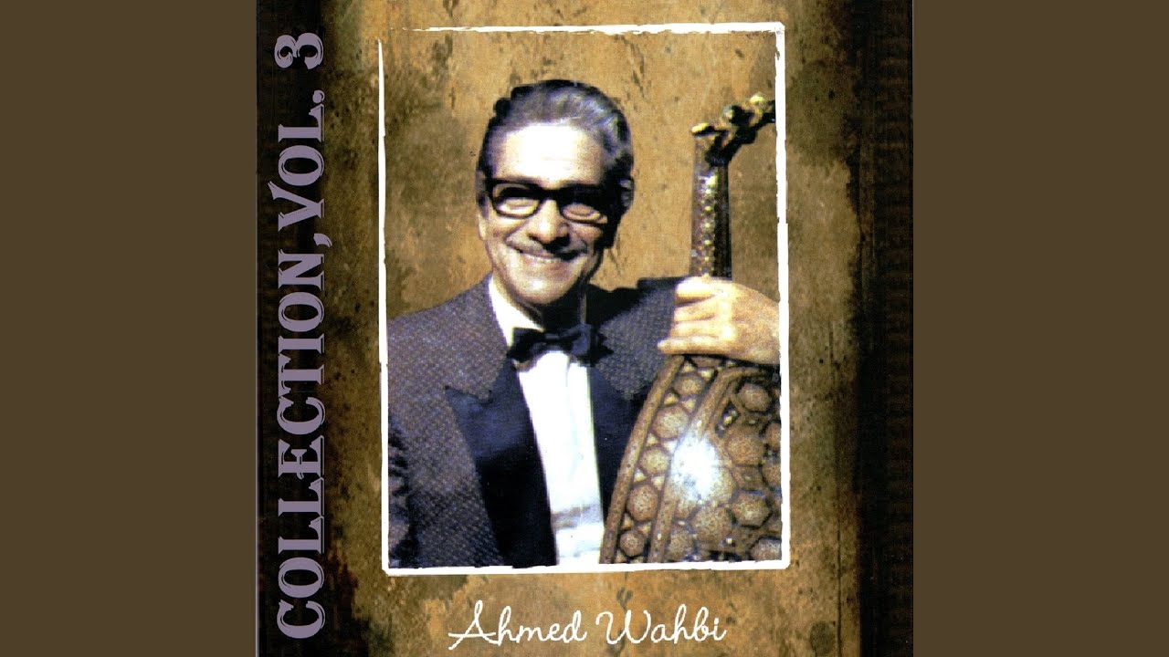 Wahed leghzal