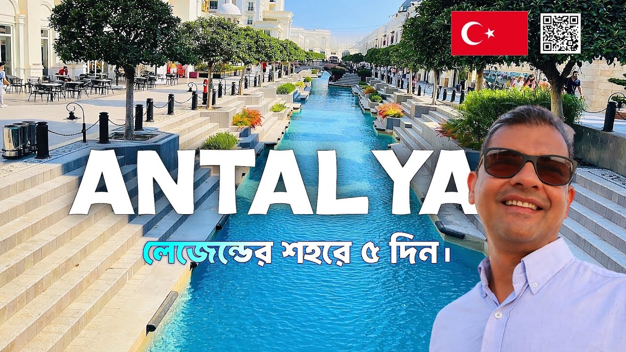 ২০০০ বছরের পুরনো গেট দিয়ে কোথায় গেলাম? The Land of Legends. #turkey