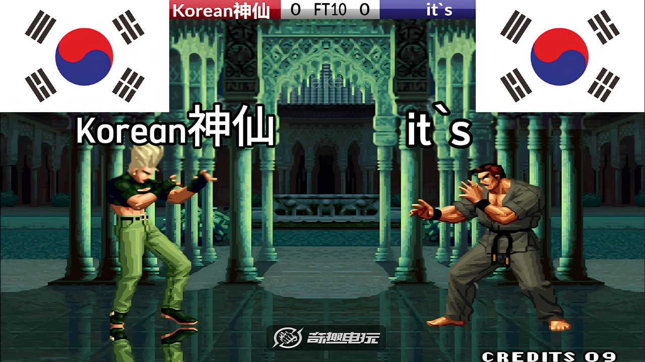 KOF 98 - Korean神仙 vs it`s FT10