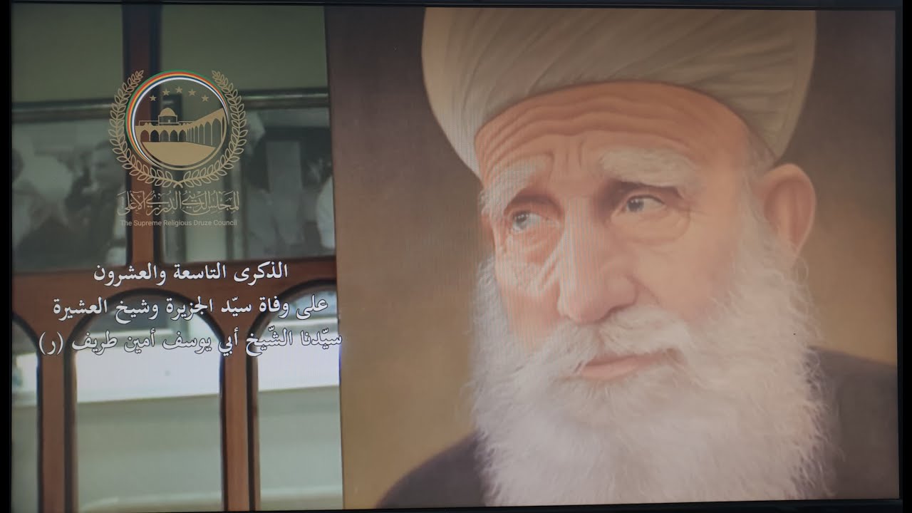 زيارة مزار سيّدنا الشّيخ أبي يوسف أمين طريف (ر) في جولس مع حلول الذّكرى التّاسعة والعشرين على وفاته