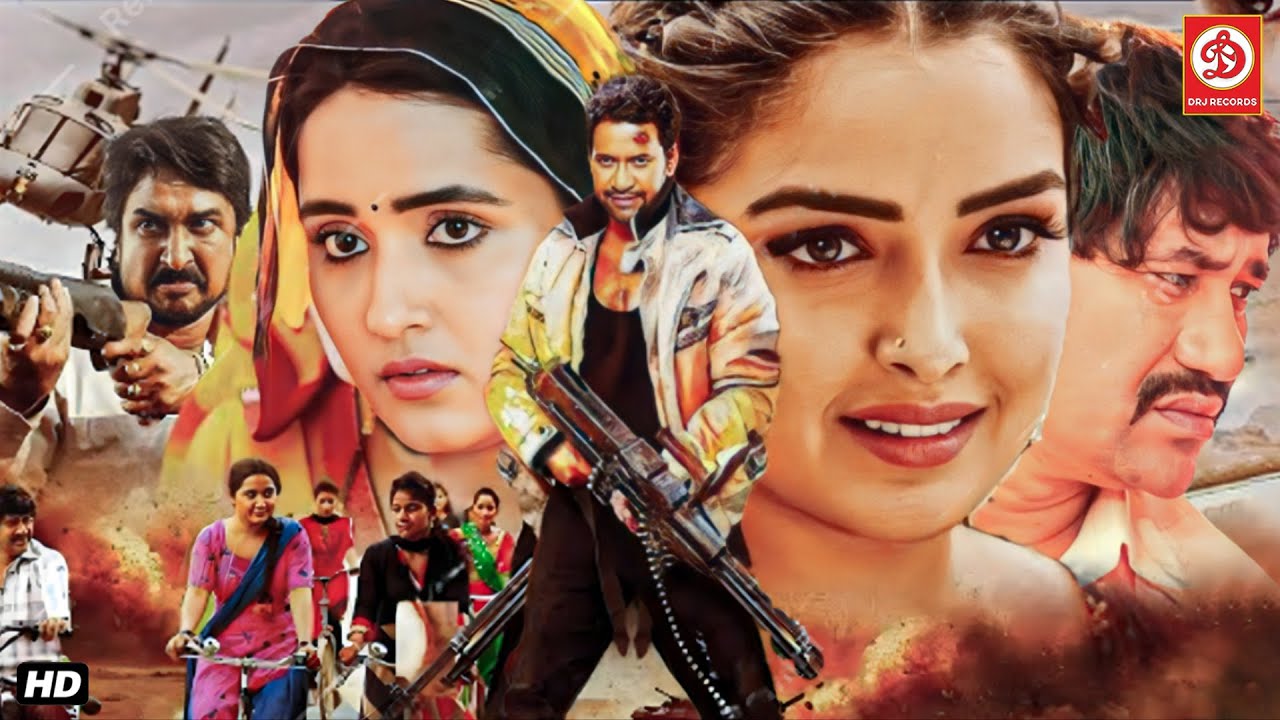 Superhit Full Movie -(मेरे हस्बैंड की शादी है) | दिनेशलाल यादव | आम्रपाली दुबे | काजल राघवानी | मूवी