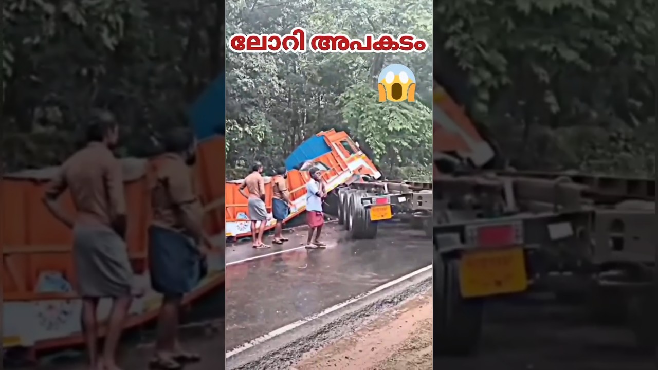 #lorrypranthan #trending #shorts #viralvideo