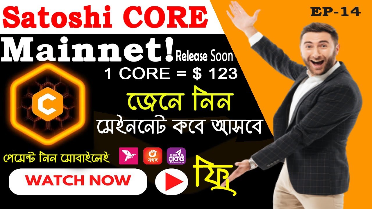 Satoshi CORE Mainnet Launch Date | Satoshi CORE Listing Price $123