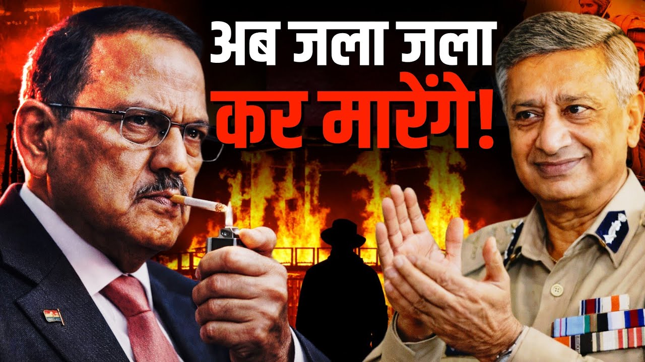 आतंकियों का 'अंतिम संस्कार' शुरू, अनजान हमलावरों ने उड़ा दी नींद! Ex DGP S.P Vaid | Anju Pankaj 