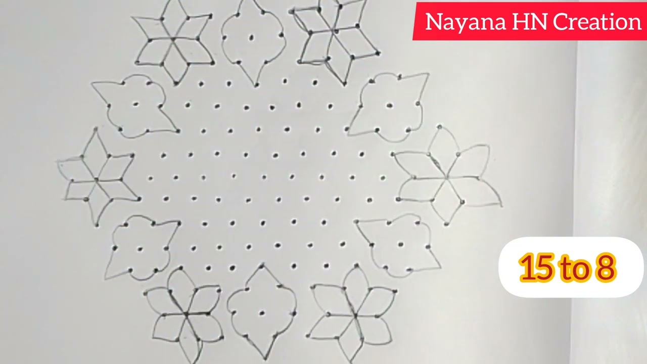 ⚛️15*8 dots😍♥️ beautiful rangoli ❤️/festval rangoli /treding rangoli