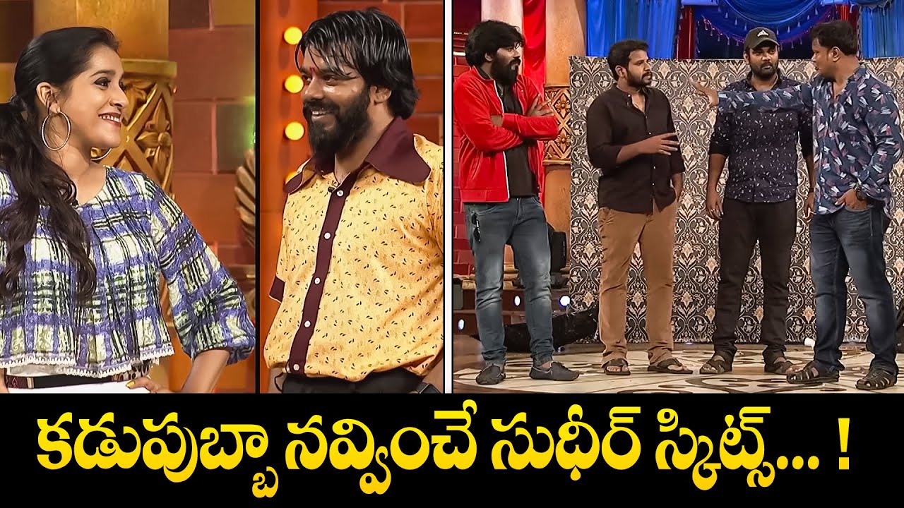 Sudigali Sudheer Top 5 Skits | Extra Jabardasth | 24th April 2025 | Ram Prasad, Srinu | ETV