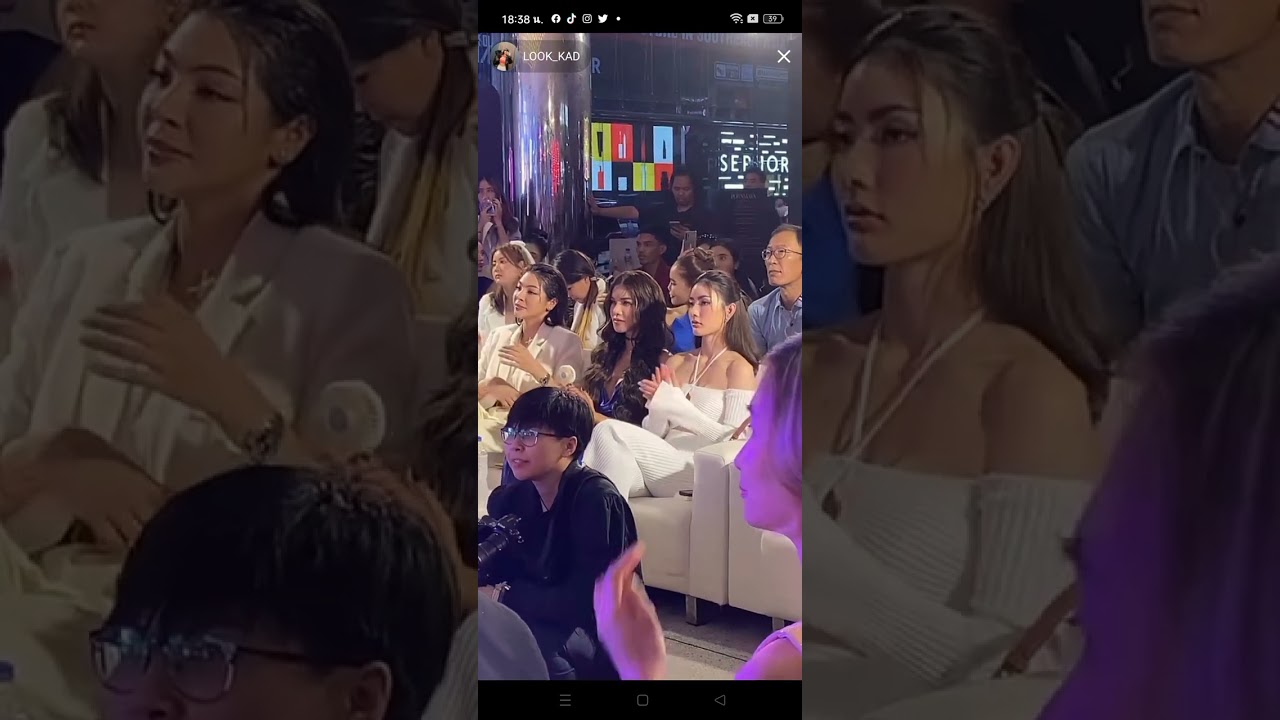 ไลฟ์ย้อนหลัง แฟนคลับ มี มีนา อุ้ม Live Tiktok🌻🦭 24.7.66#อุ้มทวีพร #มีนาริณา #missgrandthailand2023