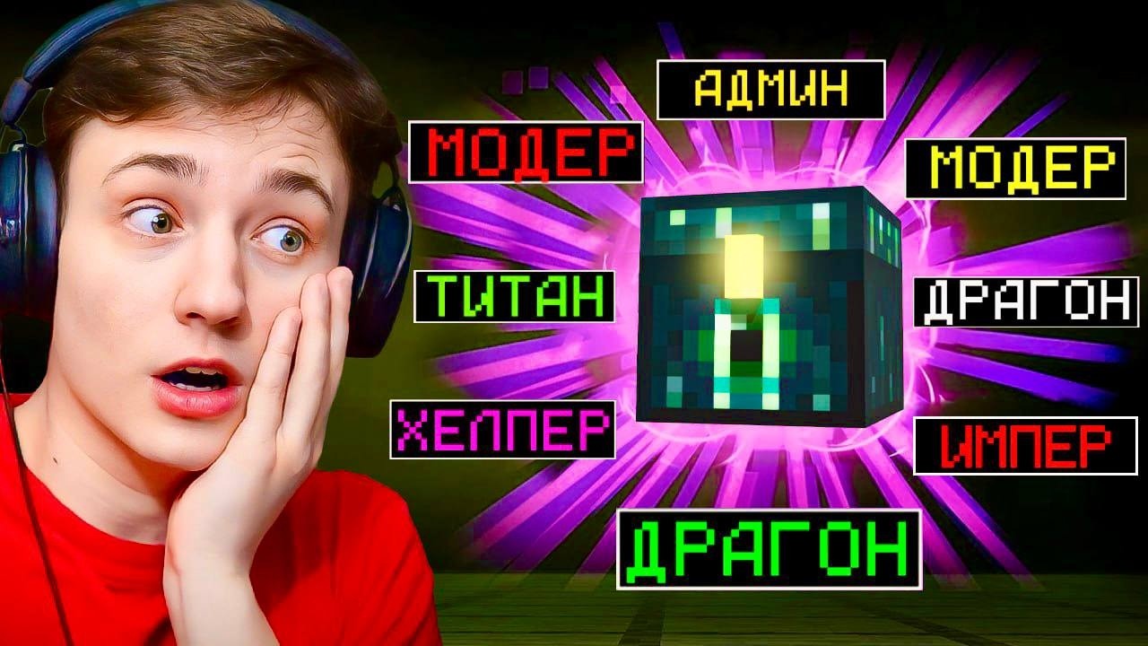 Майнкрафт, но за Каждый КИЛЛ я получаю ДОНАТ Кейс! Грифер шоу с нуля
