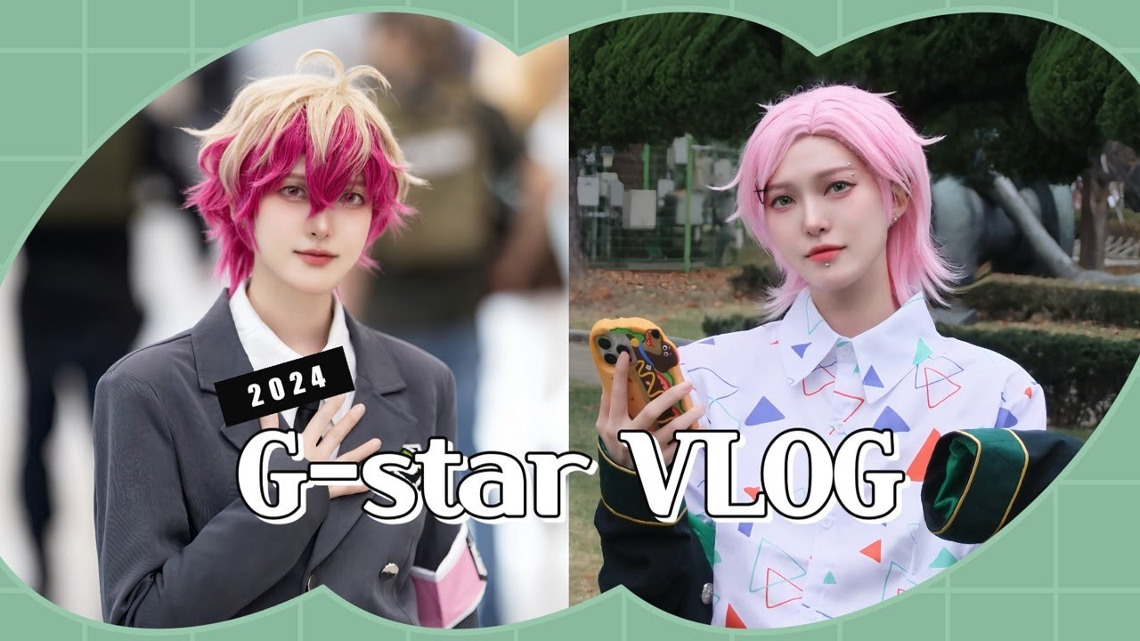 [VLOG] 2024 G-star 지스타 코스프레 브이로그｜블루록 네스｜윈드브레이커 키류 미츠키｜cosplay