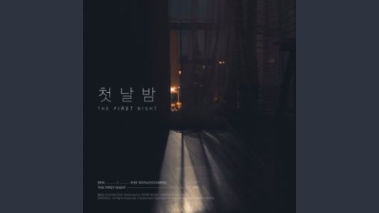 The First Night (첫날밤)