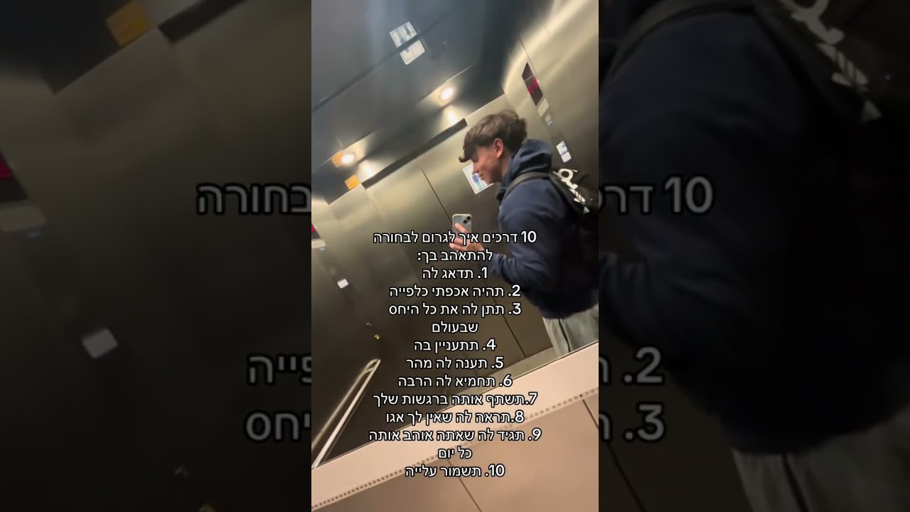 אם תנסו, יעבוד💍 % #tiktok #קראש #בנים #בנות #short