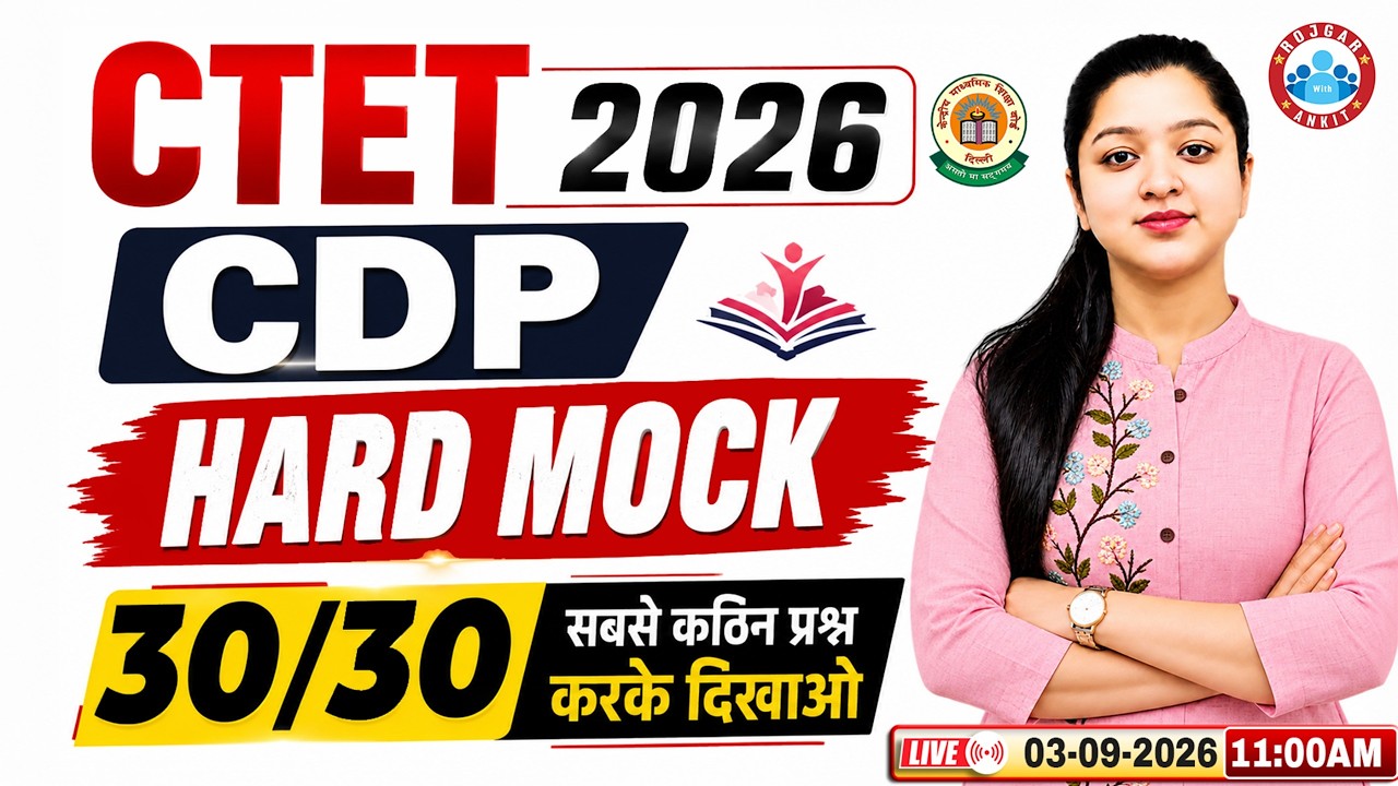 CTET Child Development & Pedagogy 2026 | CDP Top 30 Hard Questions | CDP By Kanika Ma,am