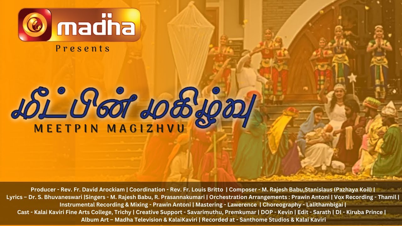 மீட்பின் மகிழ்வு (Meetpin Magizhvu) | Christmas Classical Song 2022 | Madha TV | Kalaikaviri | 4K