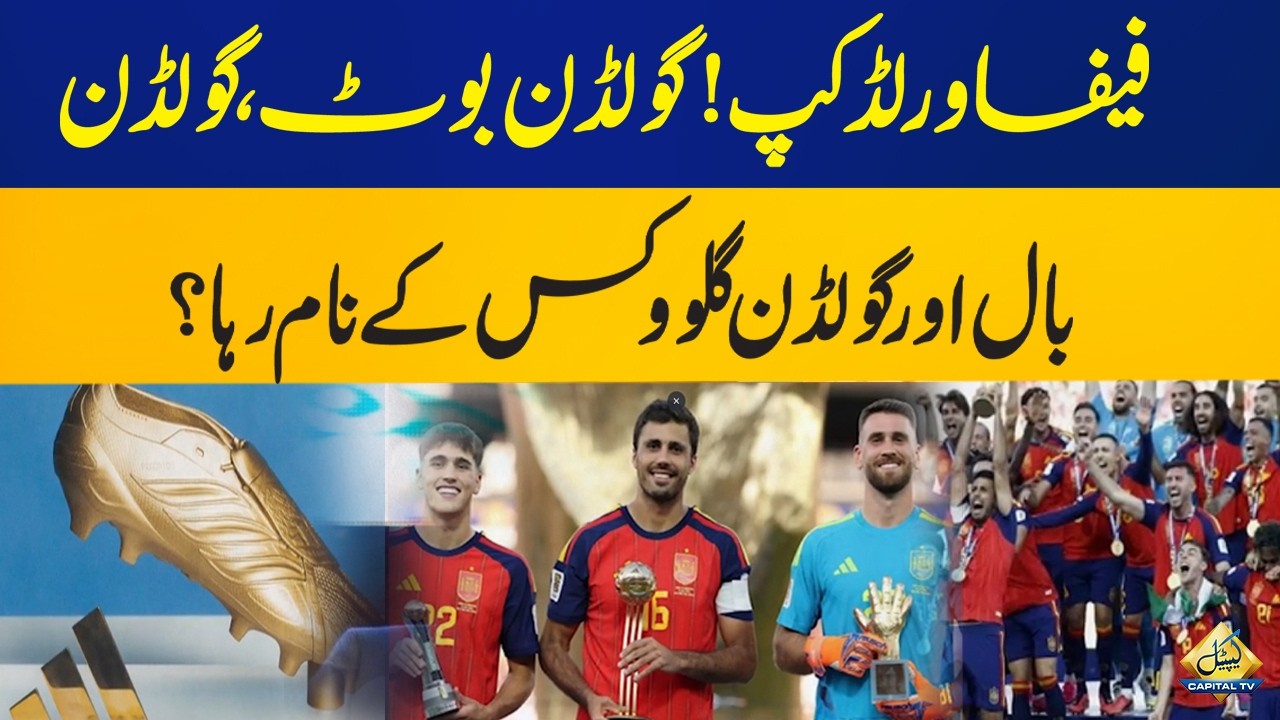FIFA World Cup 2026 Awards Revealed! Who Won the Golden Boot, Golden Ball & Golden Glove?