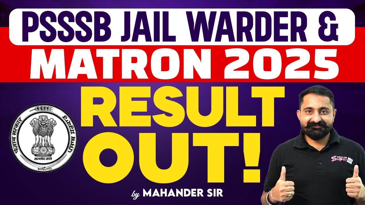 Jail Warder Result 2026 | Punjab Jail Warder Result | PSSSB Jail Warder Result 2026 Full Details