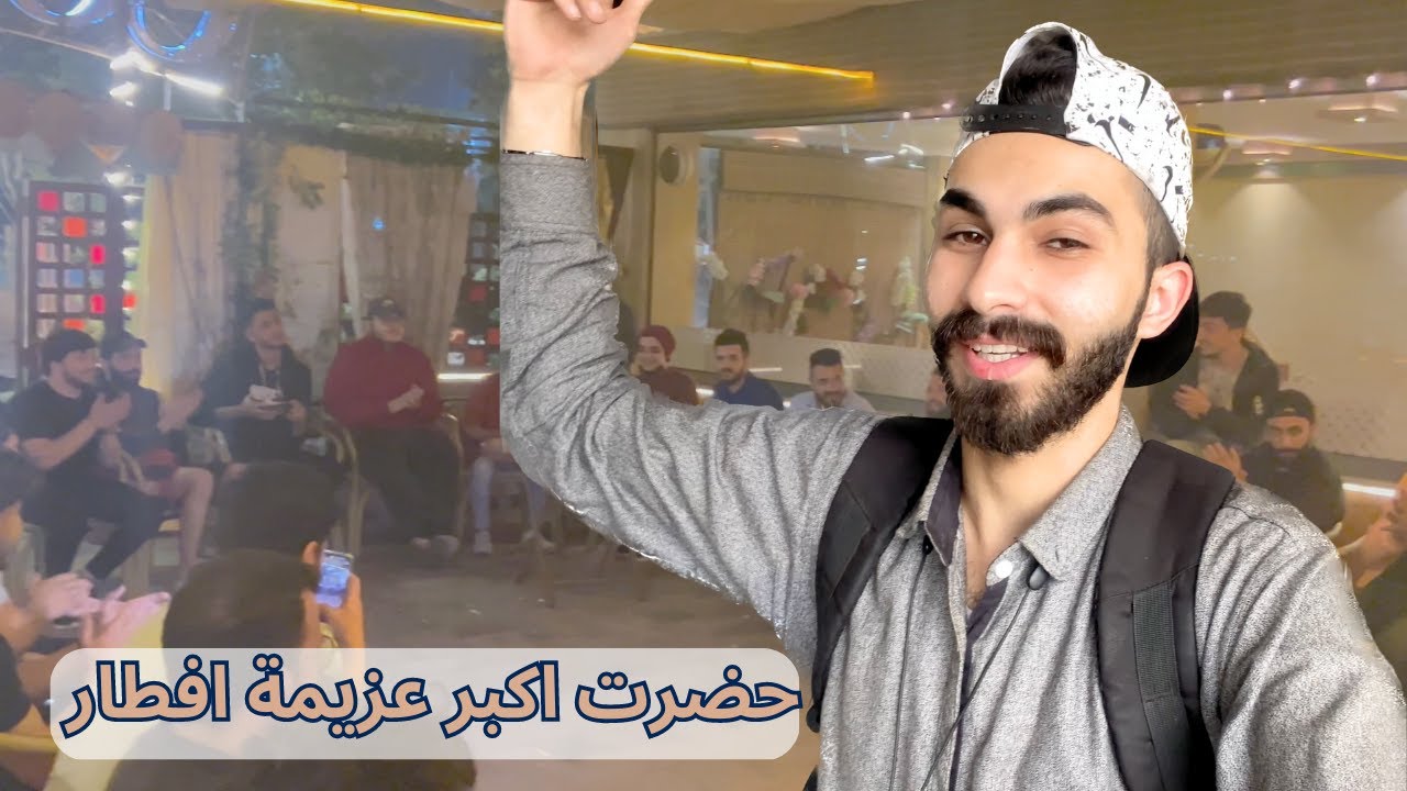 فعاليات رمضان . ودعنا رفيقنا سافر نهائي | Ramadan in pakistan