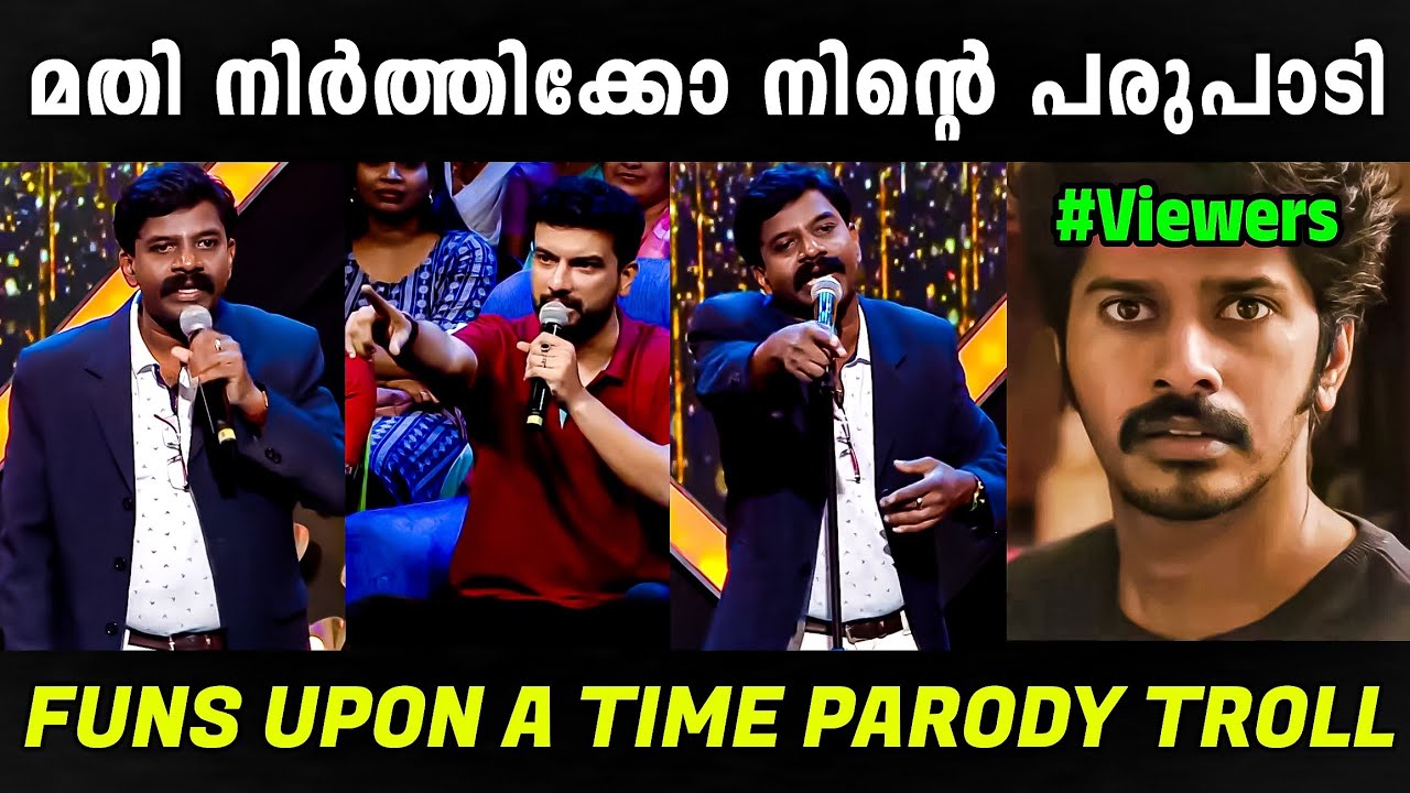 പിശാരടി കലിപ്പിലാണ് 🤣 Pisharody Troll | Funs Upon A Time | Troll Malayalam | Sanil Trolls 