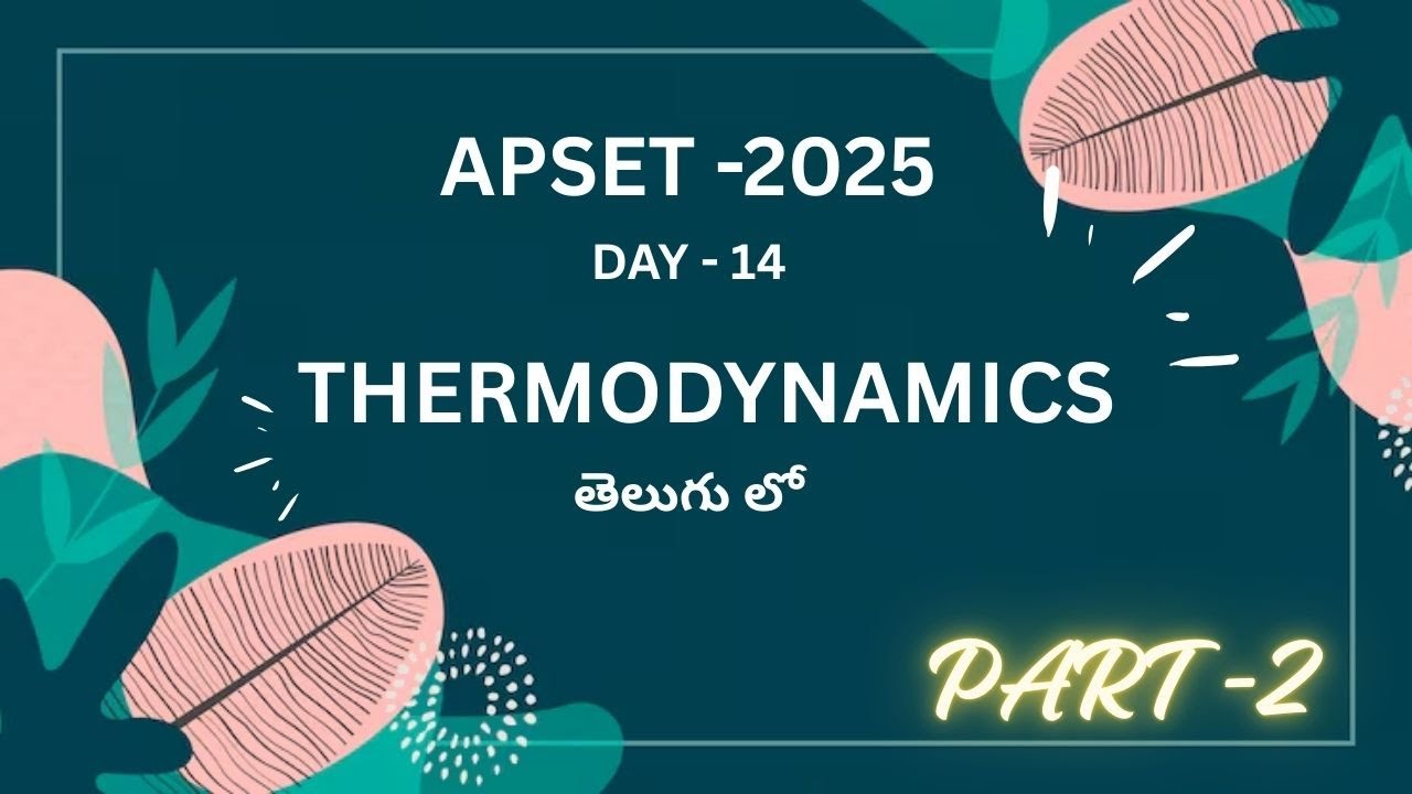 THERMODYNAMICS PART -2 | APSET CHEMISTRY CLASSES |ALCHEMYSTRY
