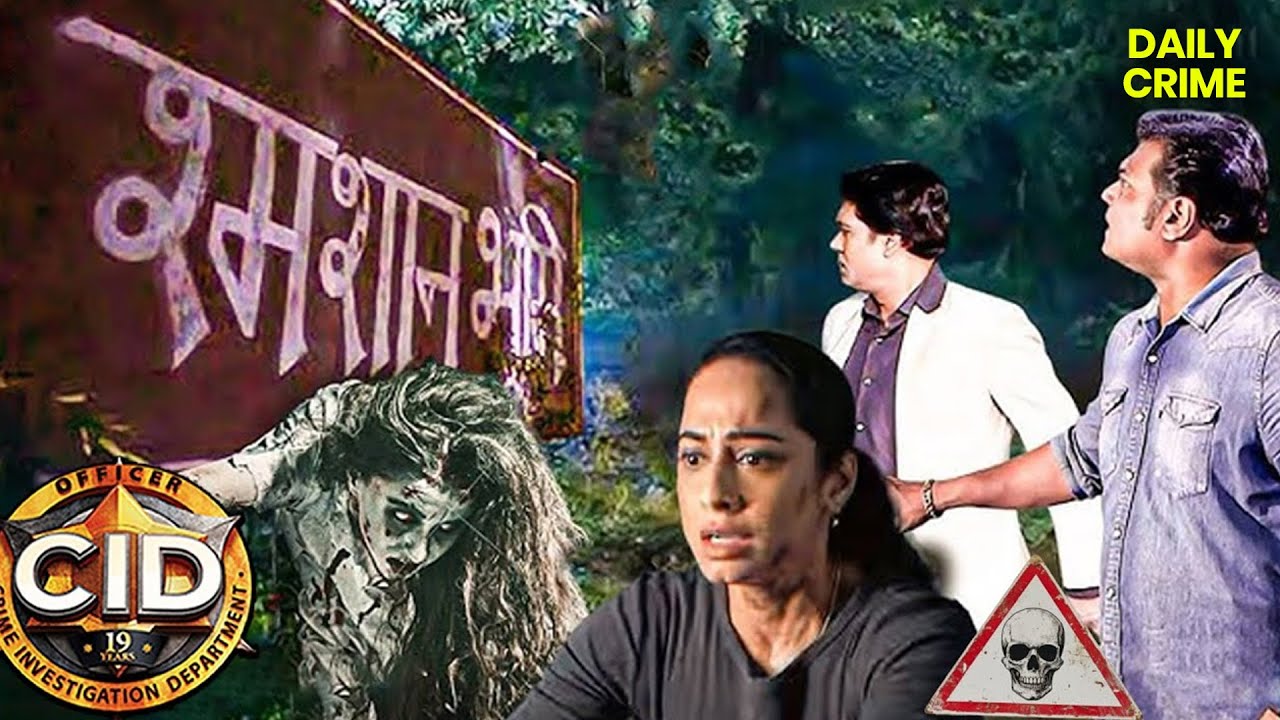 Daya, Purvi ने किया 100 साल पुराना भूतिया Paranormal Activities की जांच || CID | New Episode 2026