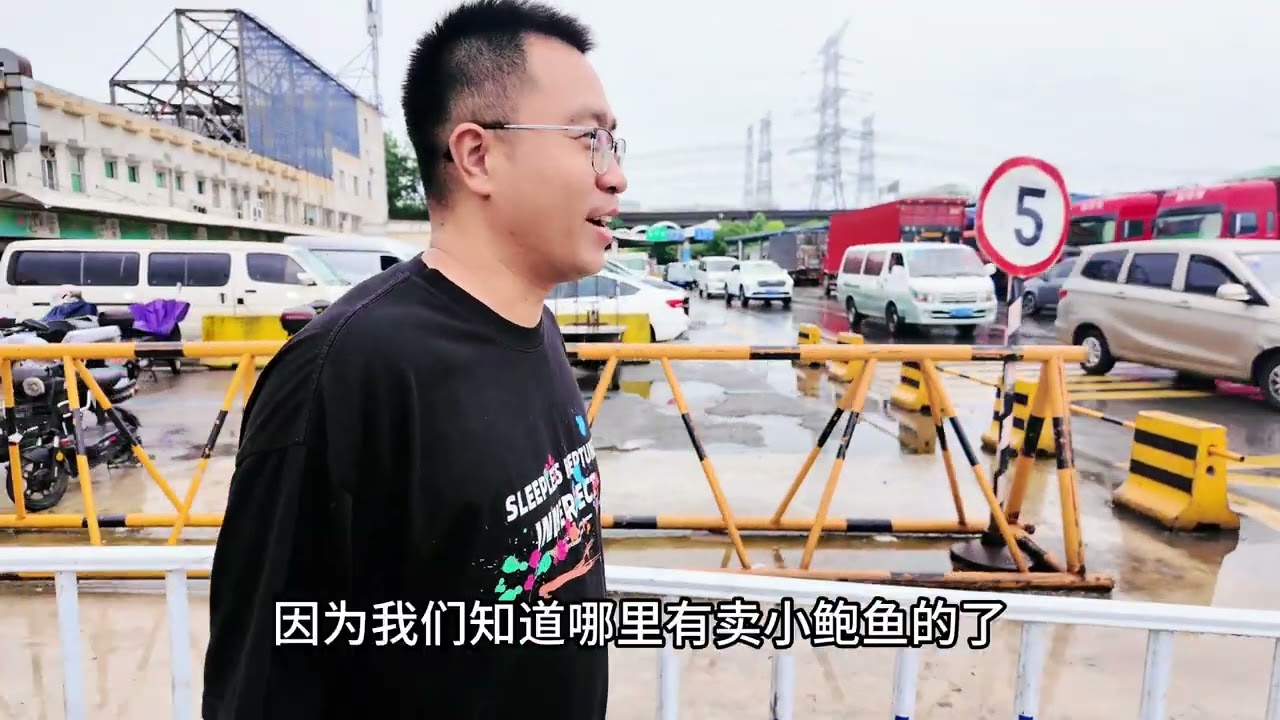 夫妻俩冒雨来批发市场大采购，海鲜鱼虾肉类都不贵，又买满满一车