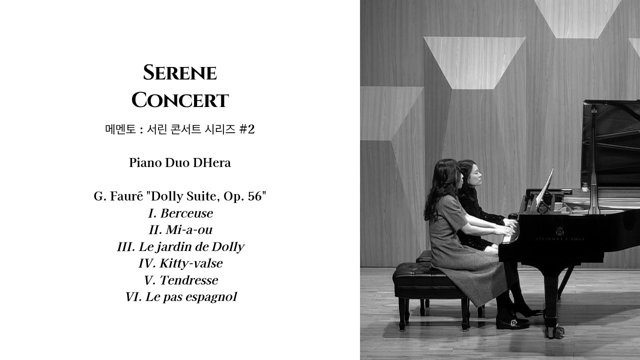 [SERENE CONCERT] #2 Piano Duo DHera G. Fauré “Dolly Suite, Op. 56”