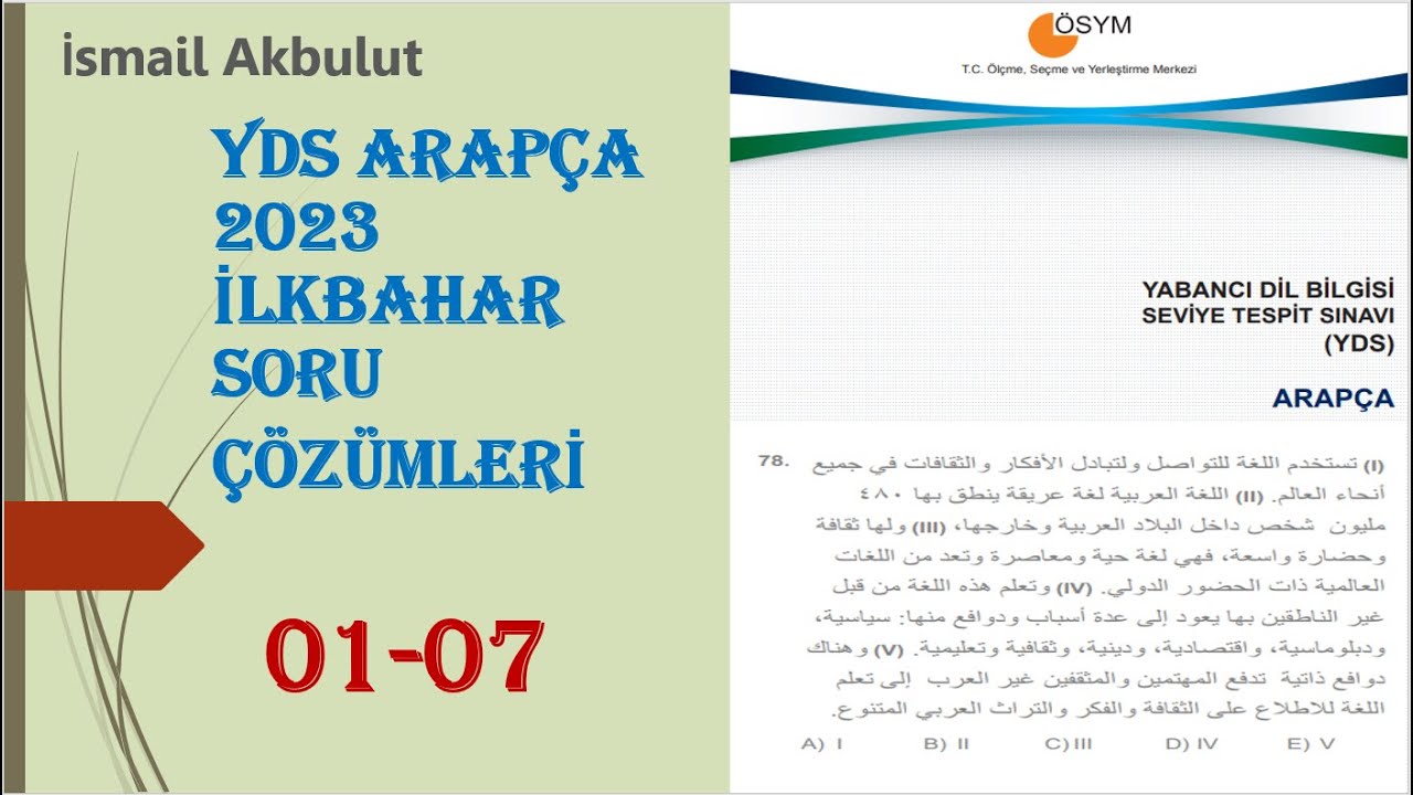 YDS ARAPÇA 2023 İLKBAHAR SORU ÇÖZÜMLERİ  01 - 07