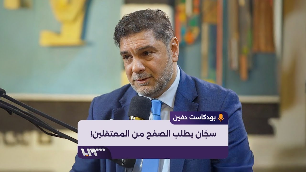 الدكتور محمد حمزة يتحدث عن 