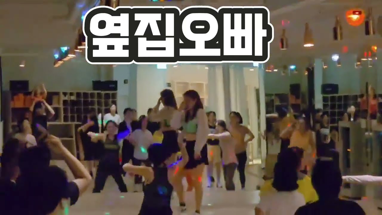 @ranizumba 부산줌바ㅣ옆집오빠ㅣ다이어트댄스 | ZUMBA🇰🇷