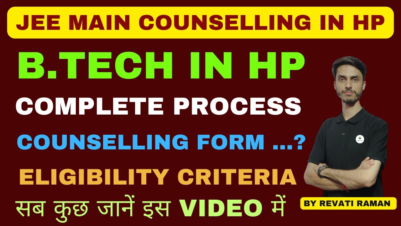 JEE Main Counselling process in Himachal Pradesh / HPTU JEE Main HP Counselling date 2024
