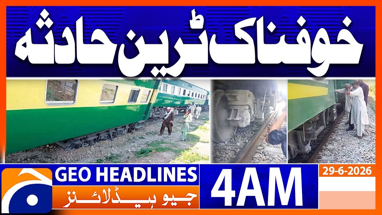 Three bogies of Musa City Pak Express derailed | 4 AM Headlines Geo News (29 June 2026)